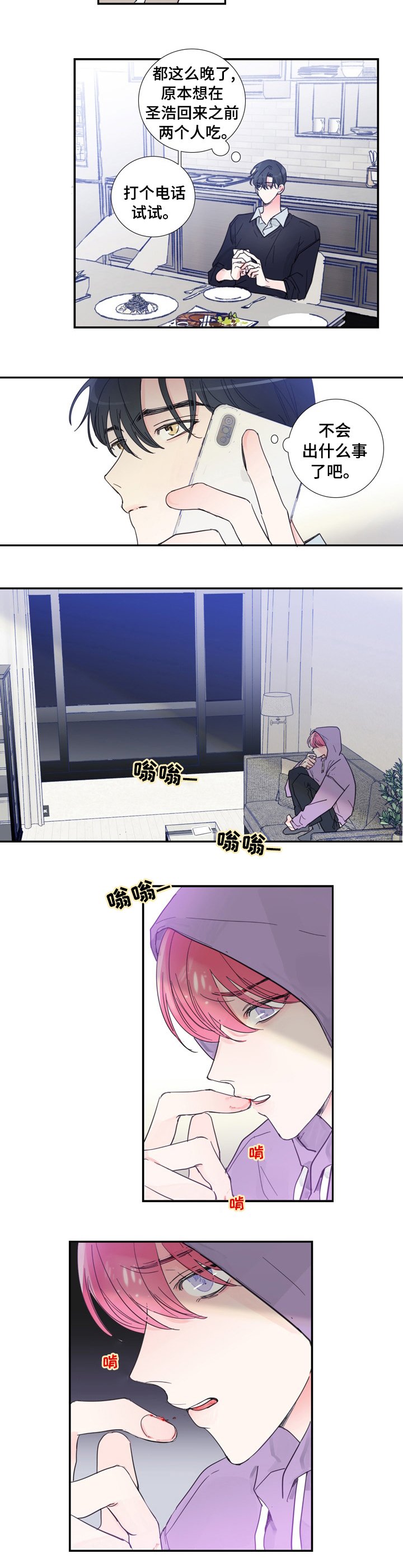 第38章：给我钱