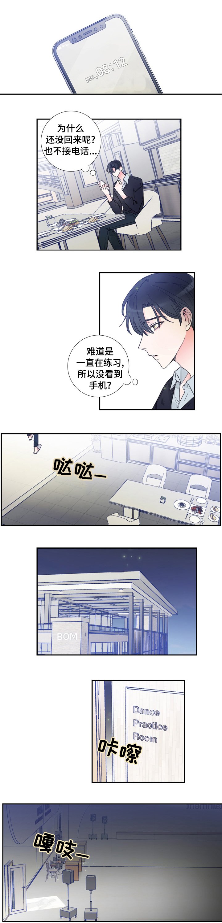第39章：人生