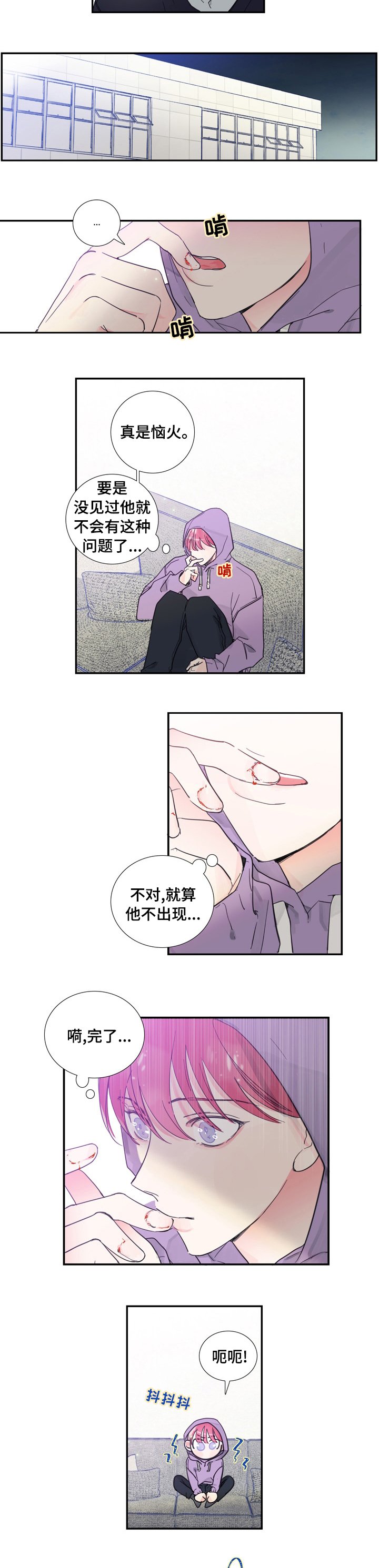 第39章：人生