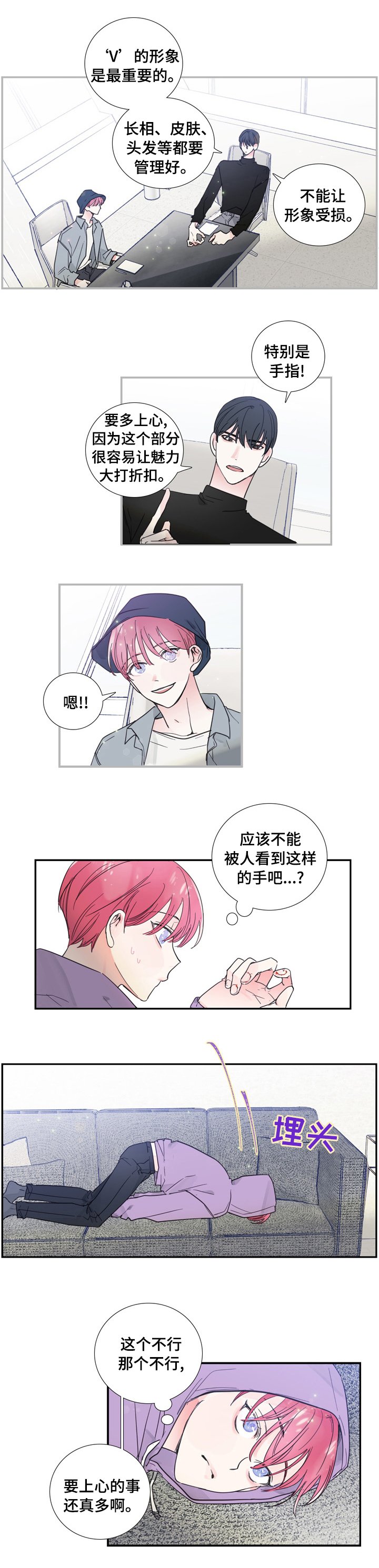 第39章：人生