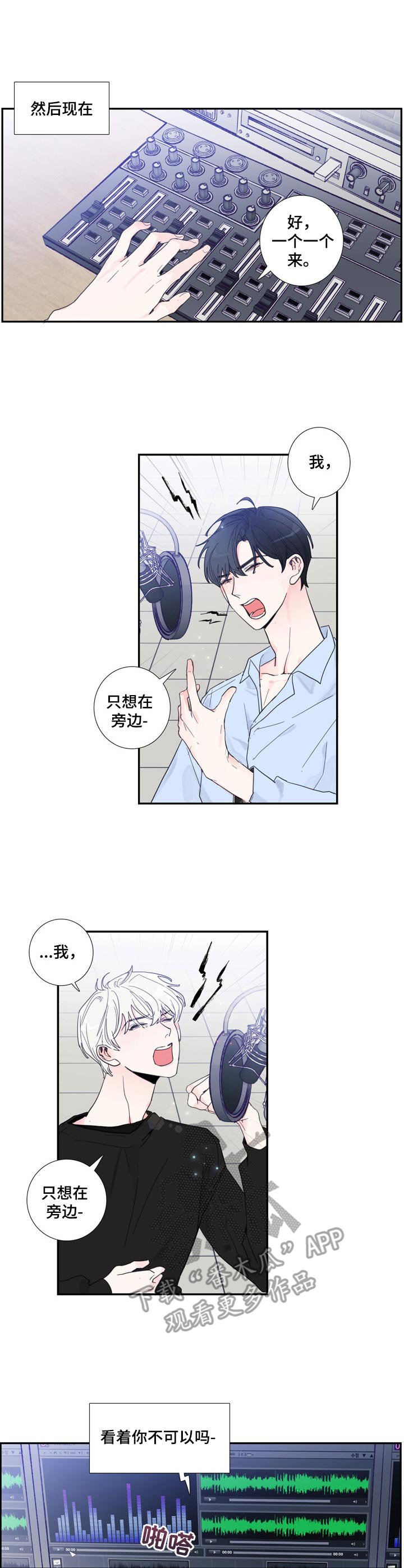 第4章：举荐