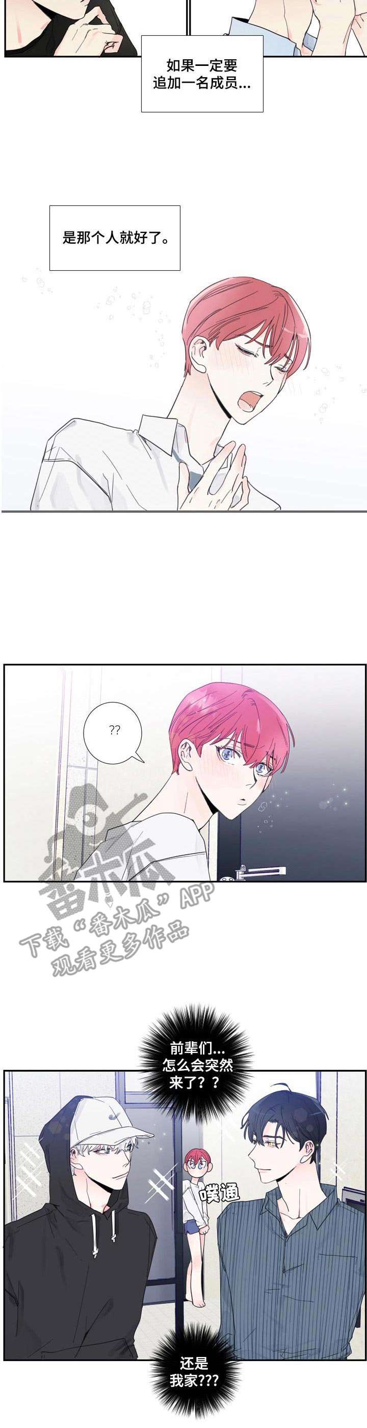第4章：举荐