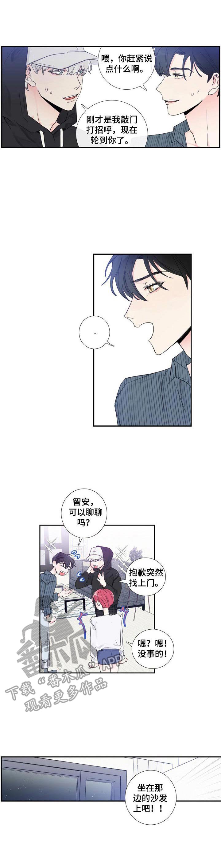第4章：举荐