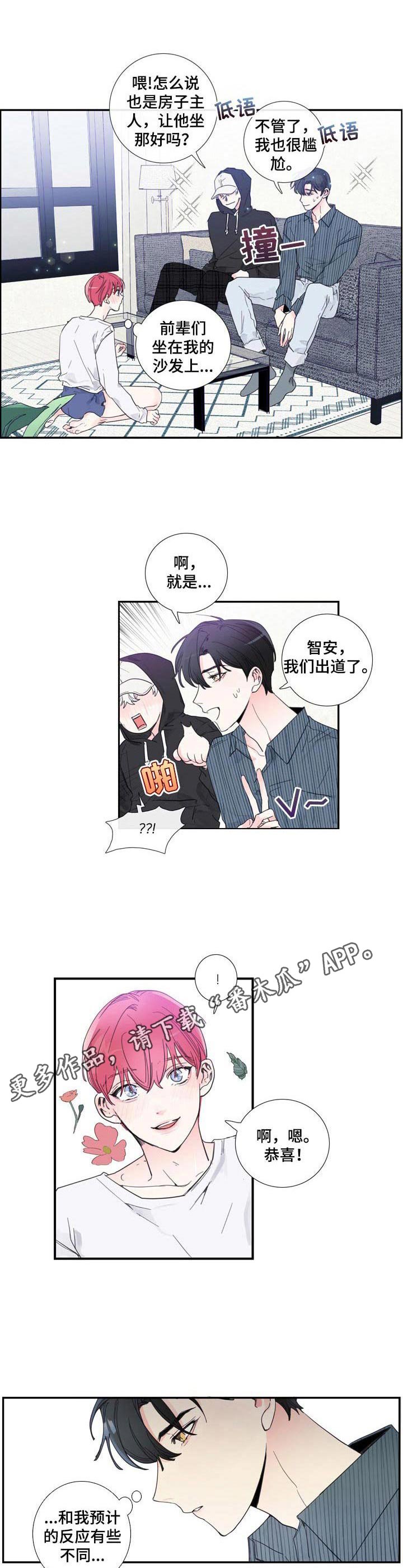 第4章：举荐