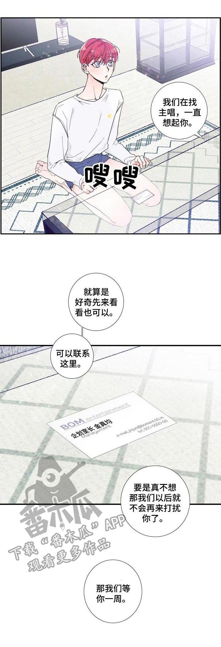 第4章：举荐