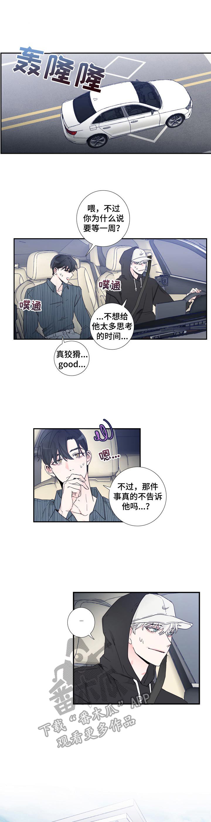 第4章：举荐