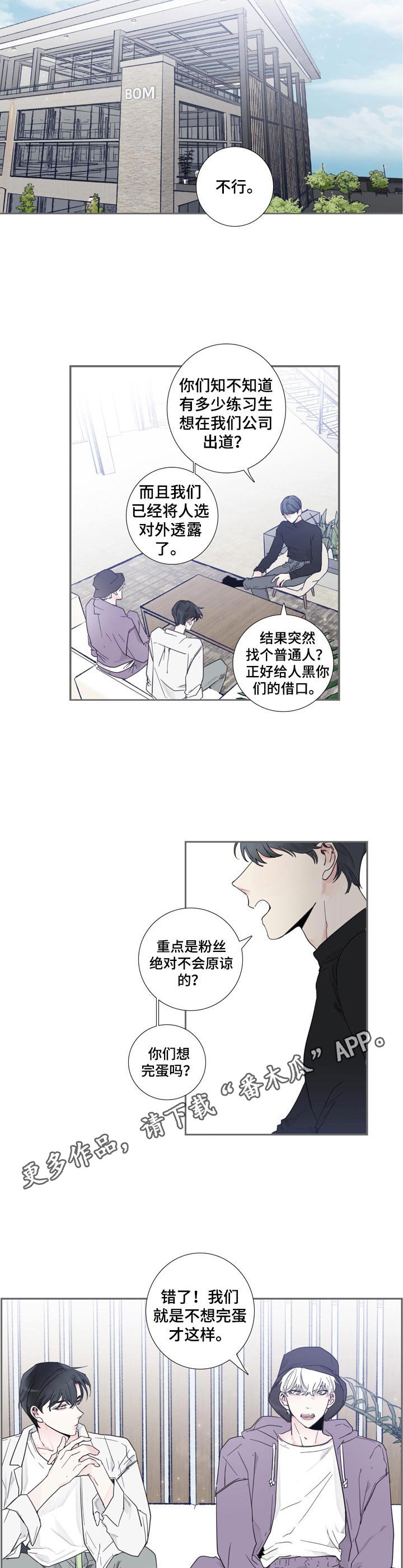 第4章：举荐
