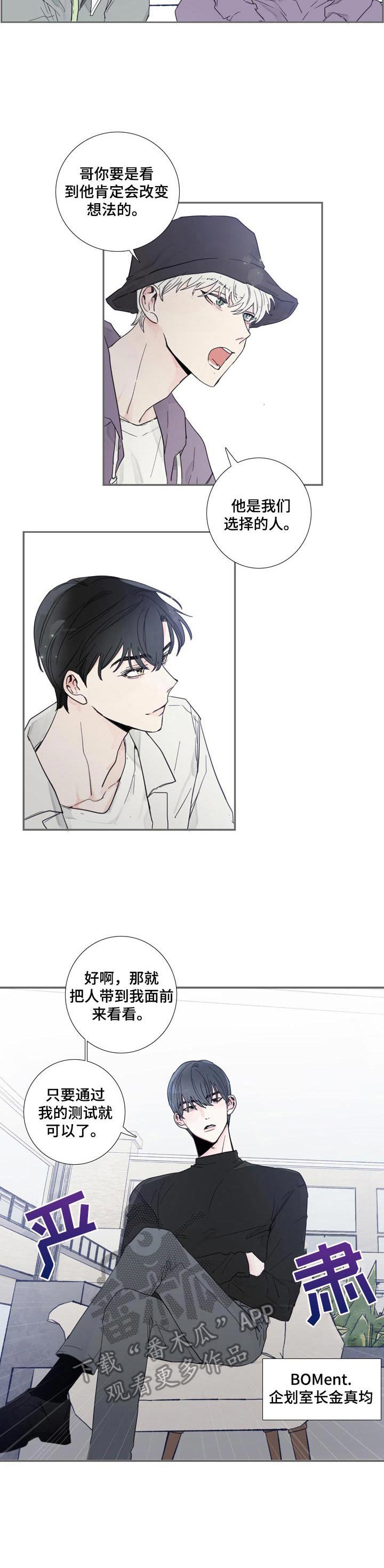 第4章：举荐