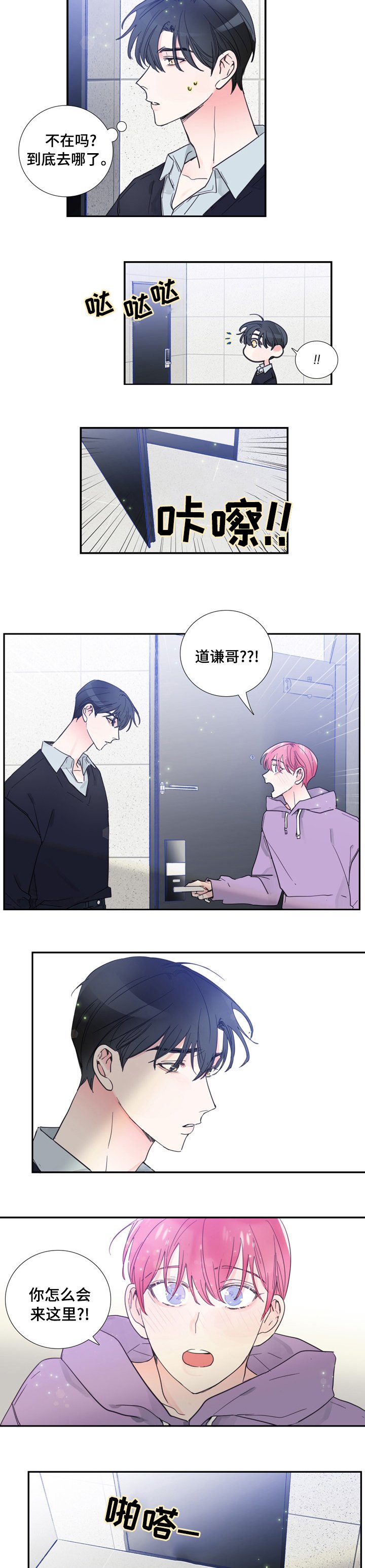第40章：到此为止
