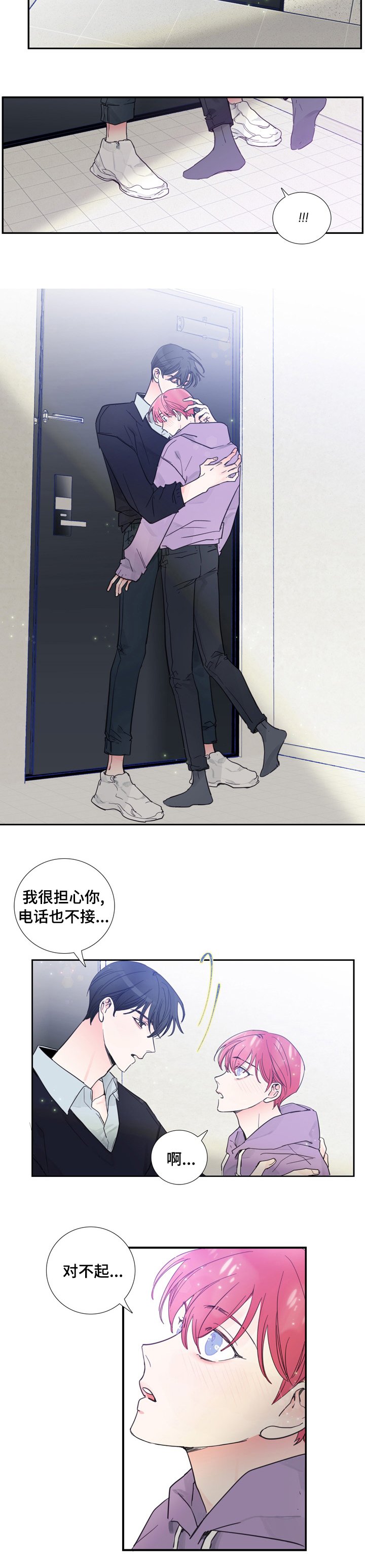 第40章：到此为止