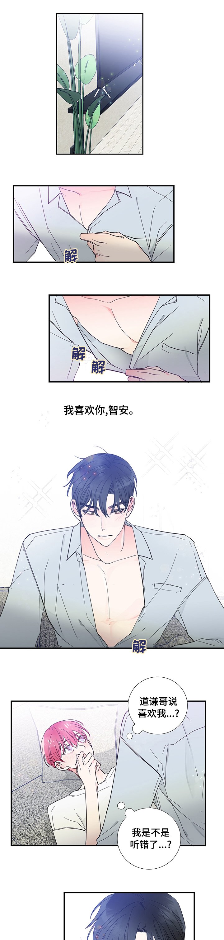 第45章：那算了吧