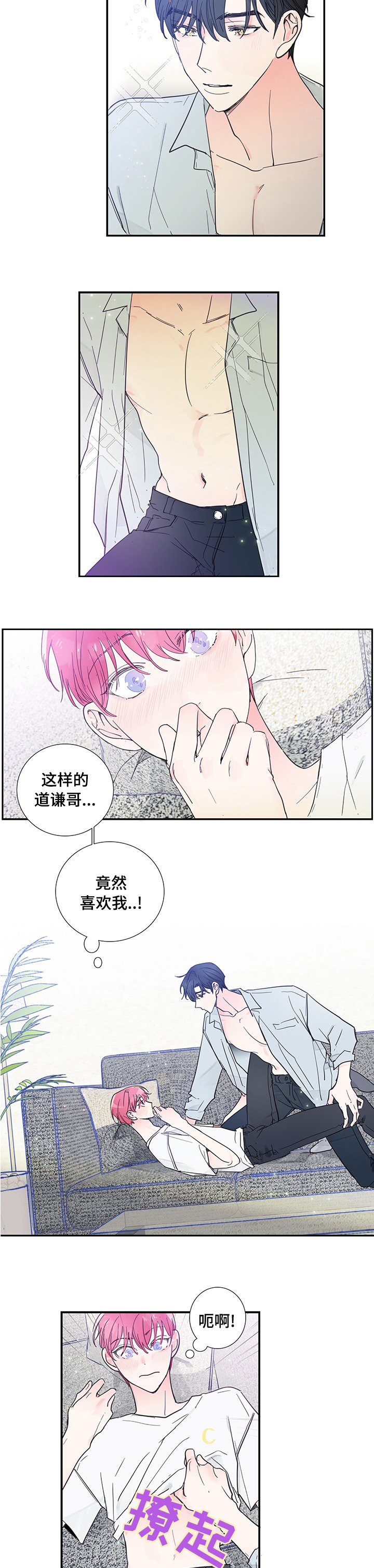 第45章：那算了吧