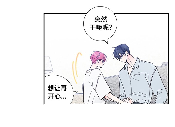 第46章：随便和谁