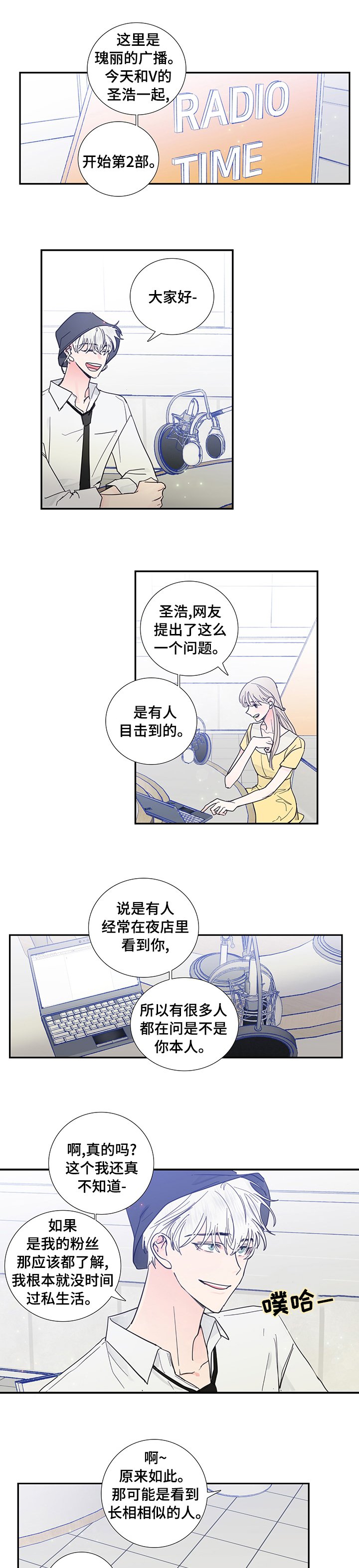 第47章：理解