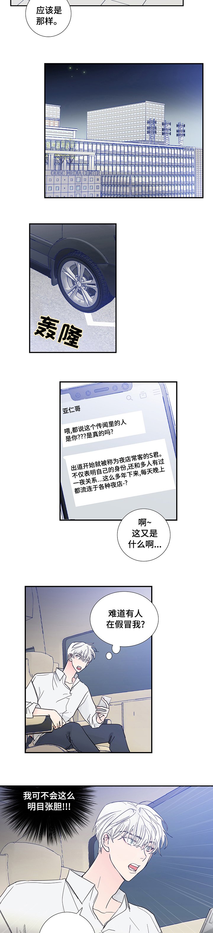 第47章：理解