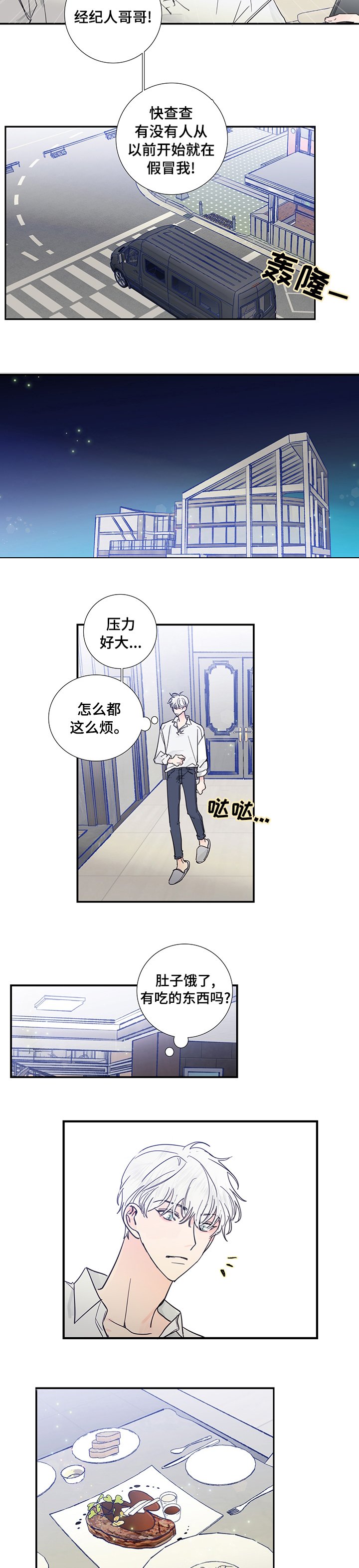 第47章：理解