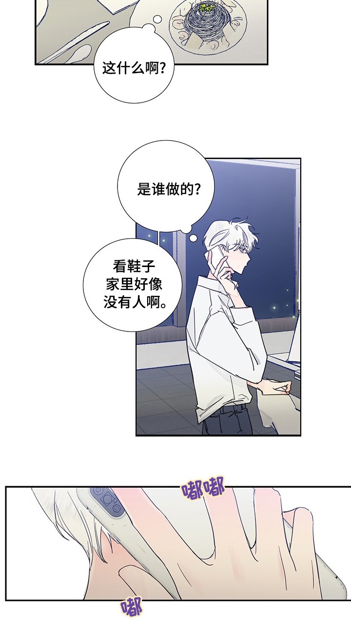 第47章：理解