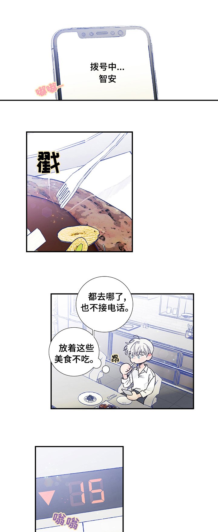 第47章：理解