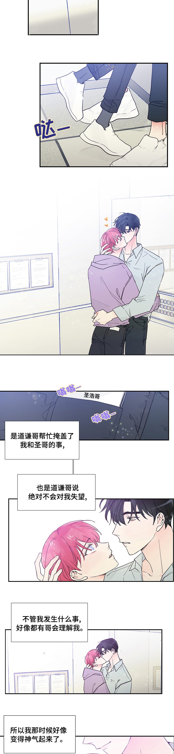 第47章：理解