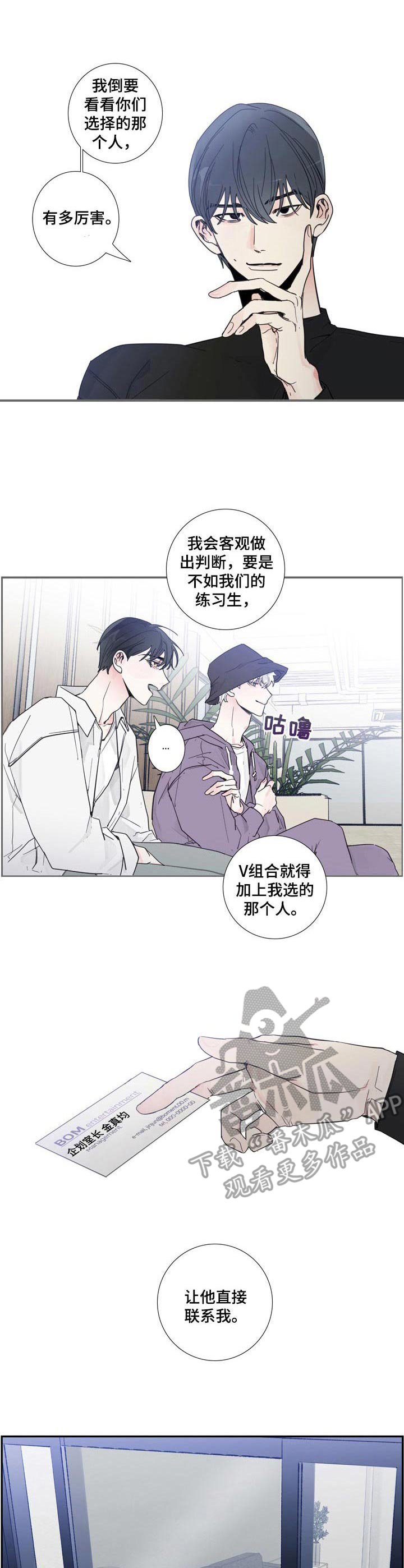 第5章：不想错过