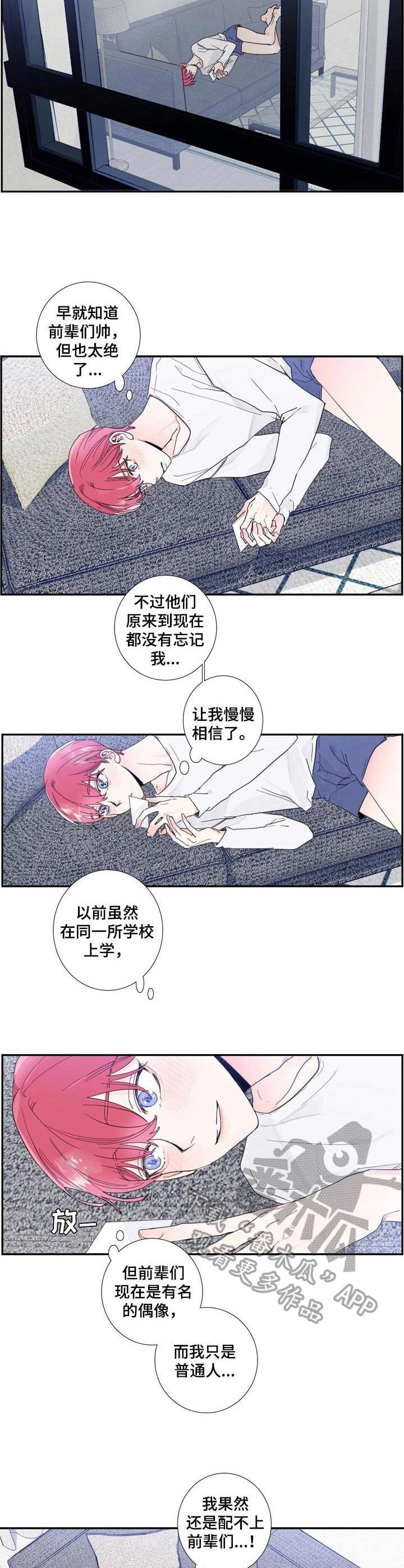 第5章：不想错过