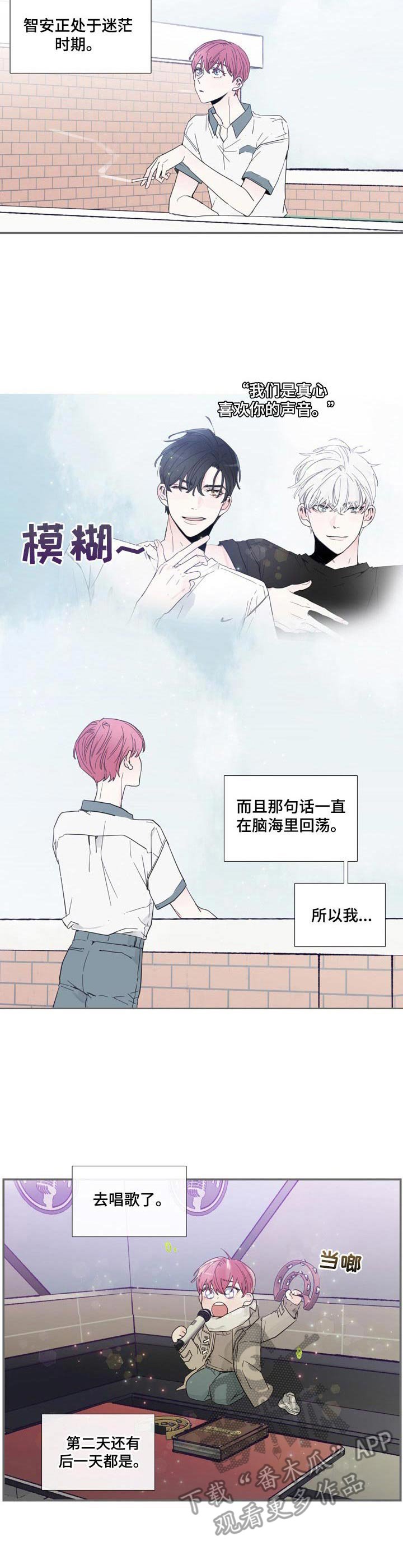 第5章：不想错过