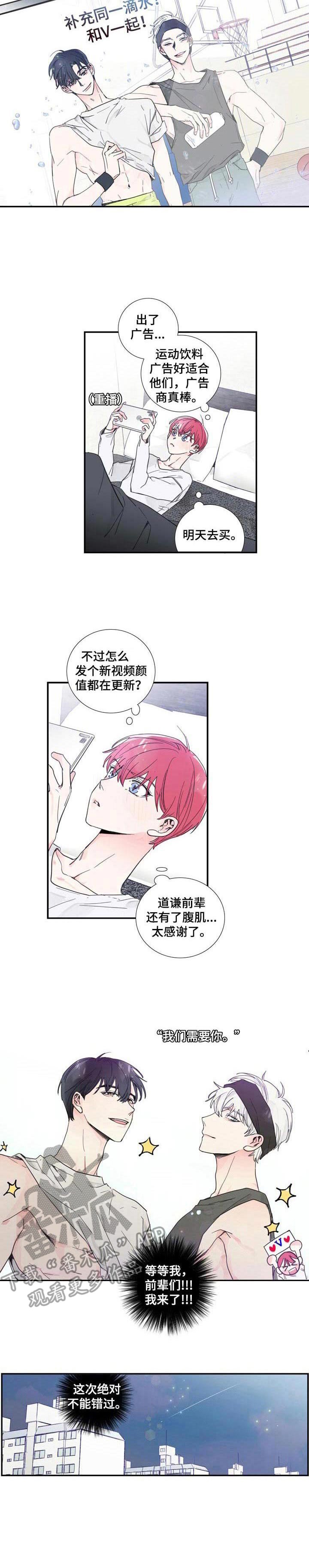 第5章：不想错过