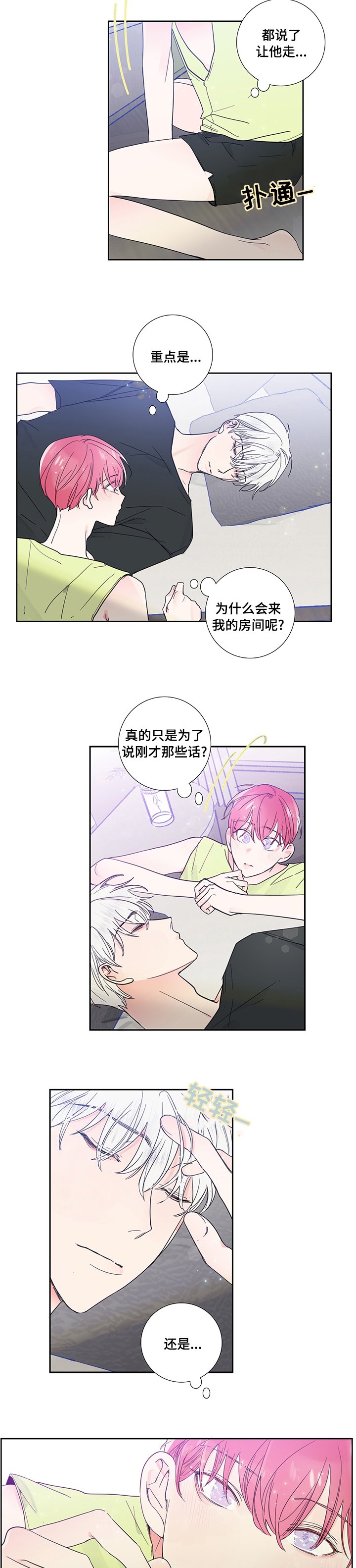 第50章：想见你