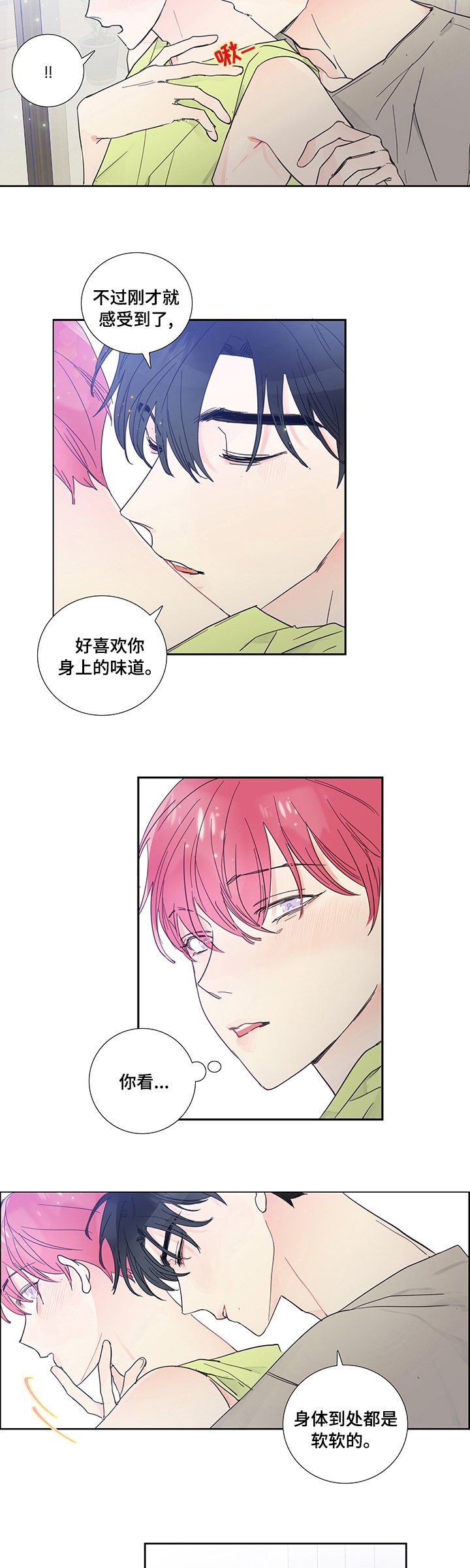 第50章：想见你