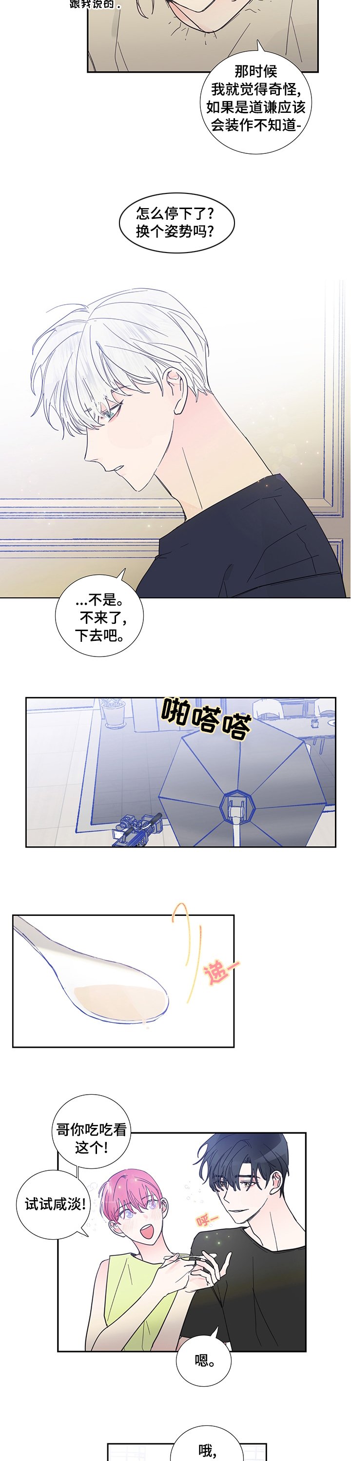 第53章：发现