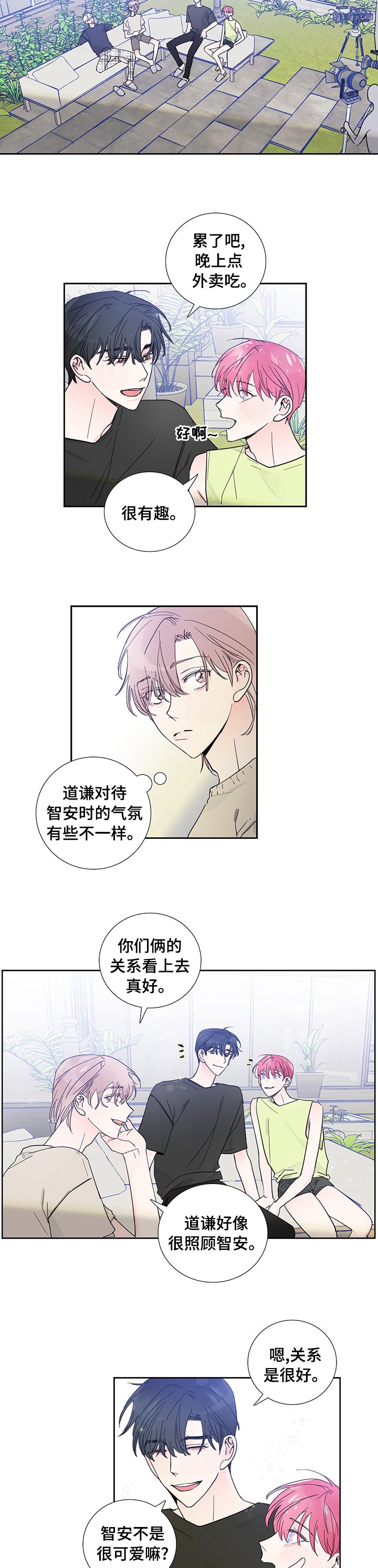 第54章：都喜欢