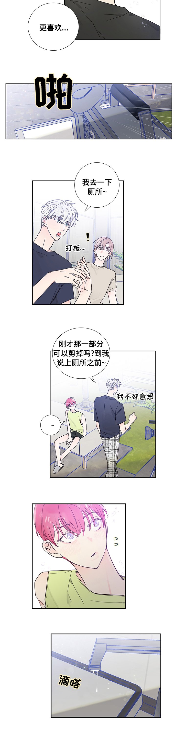 第55章：确认一下
