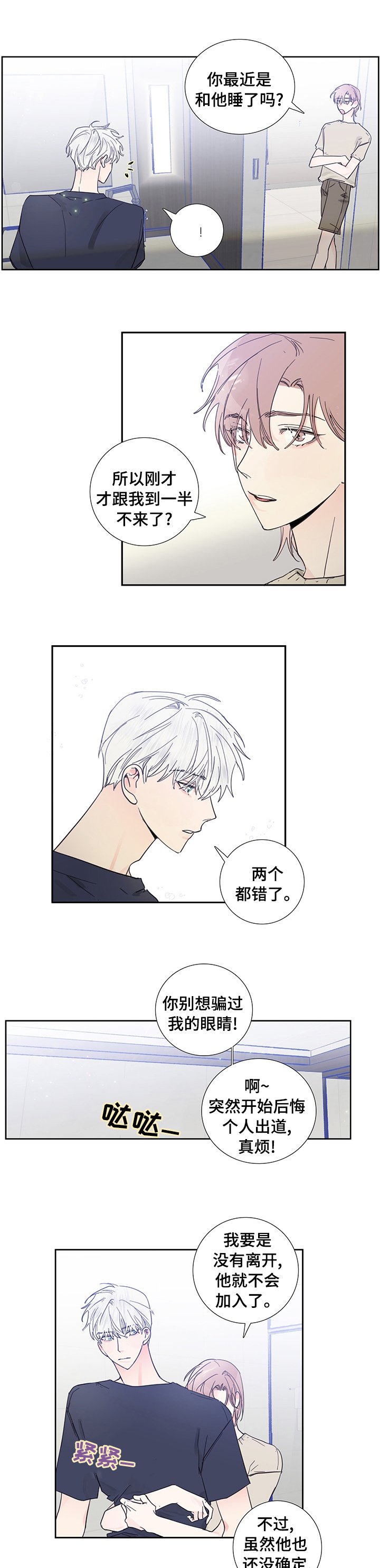 第55章：确认一下