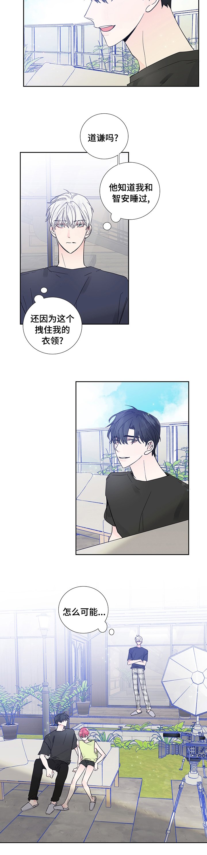 第55章：确认一下