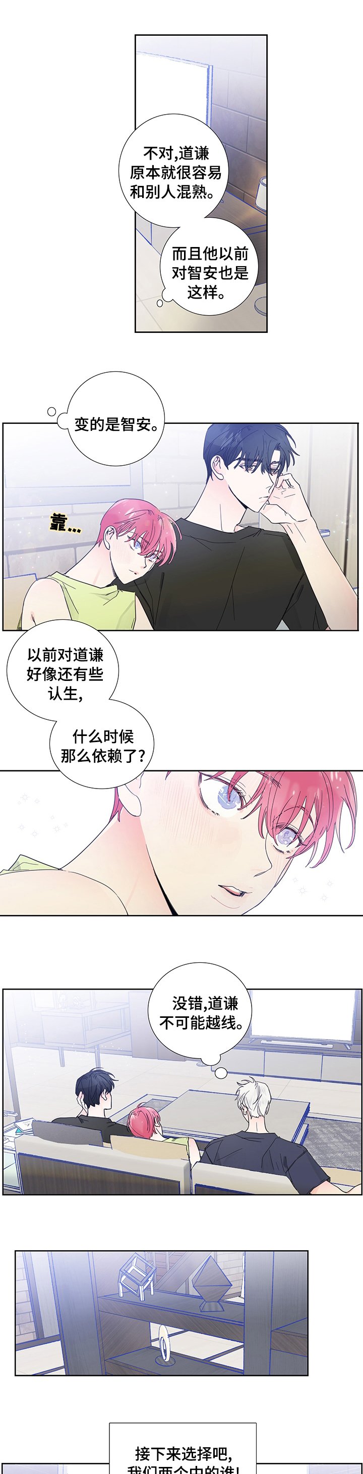 第57章：恶搞短信