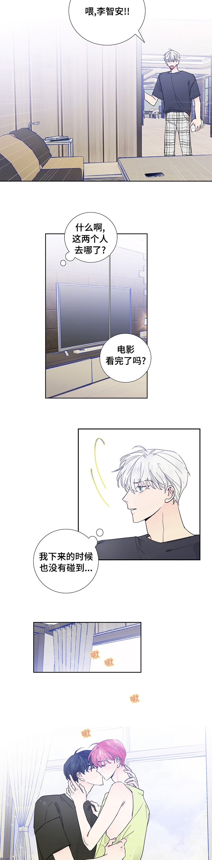 第57章：恶搞短信