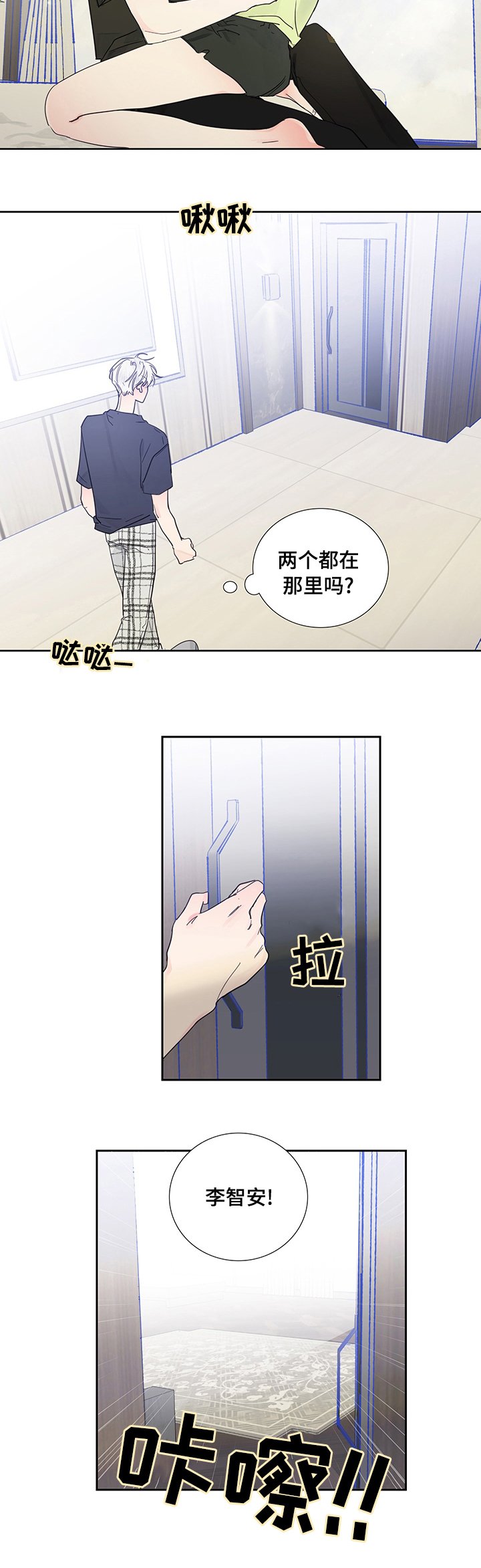 第57章：恶搞短信