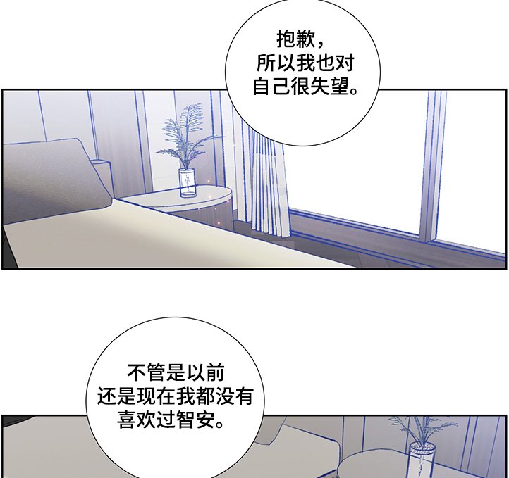 第58章：自作多情