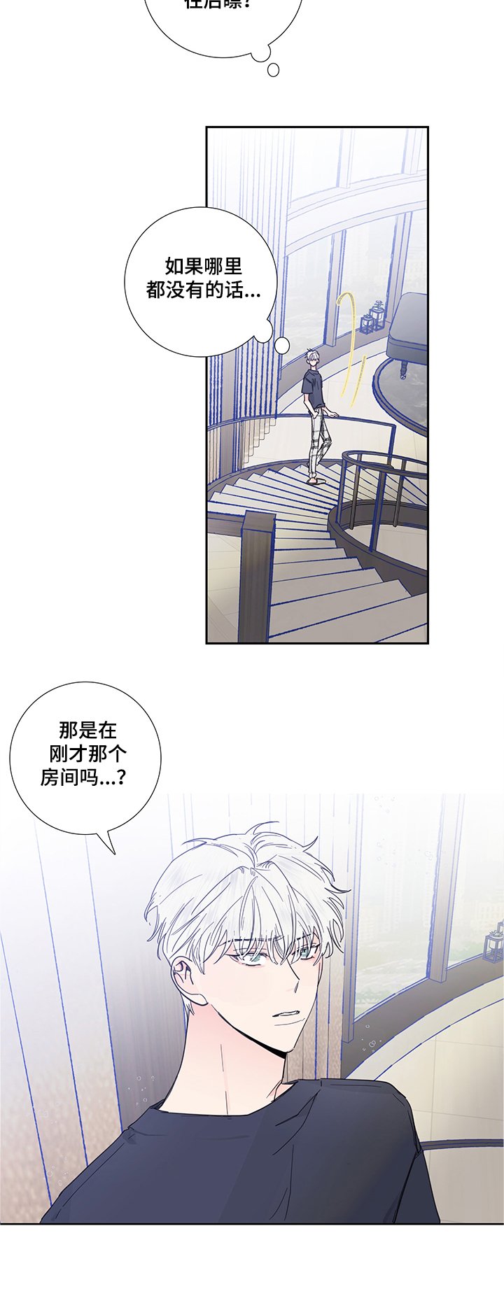 第59章：伤心的智安