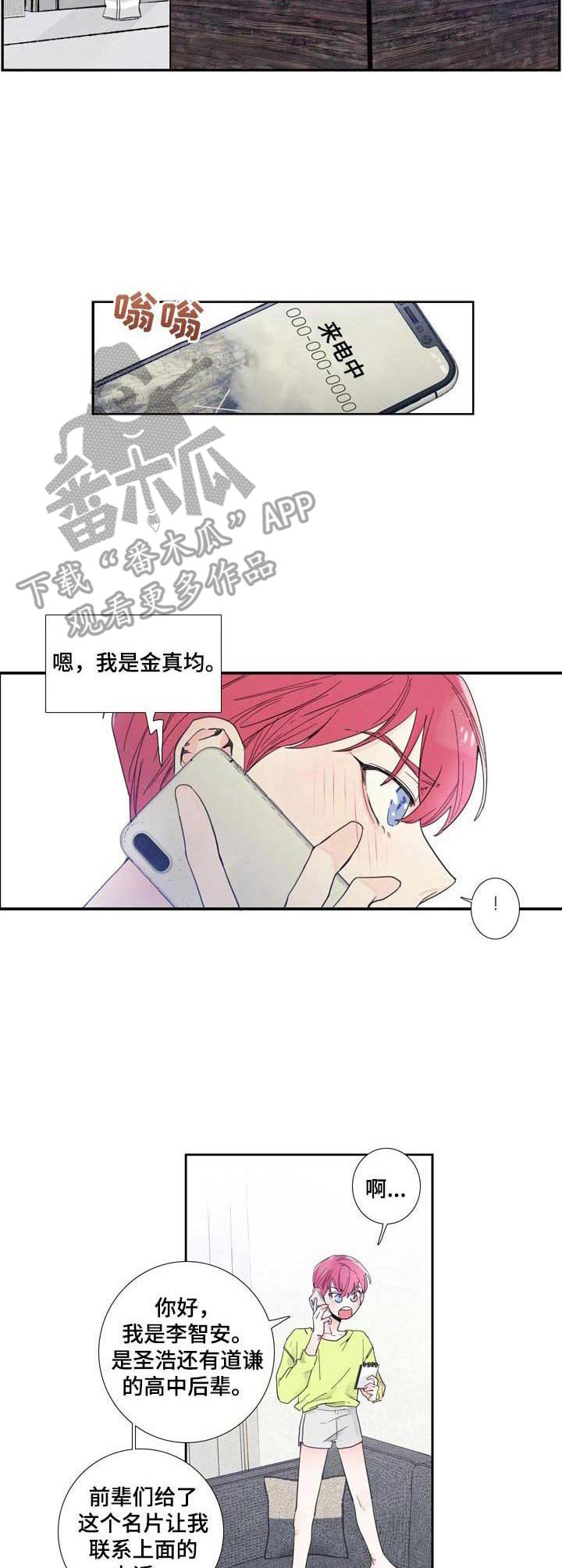 第6章： 联系
