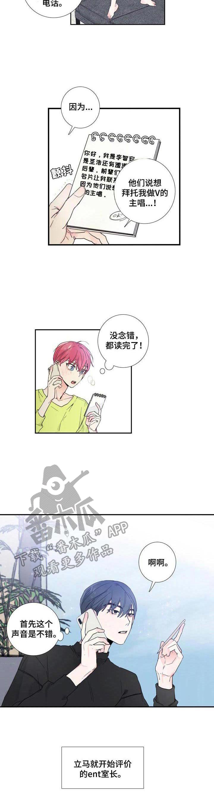第6章： 联系