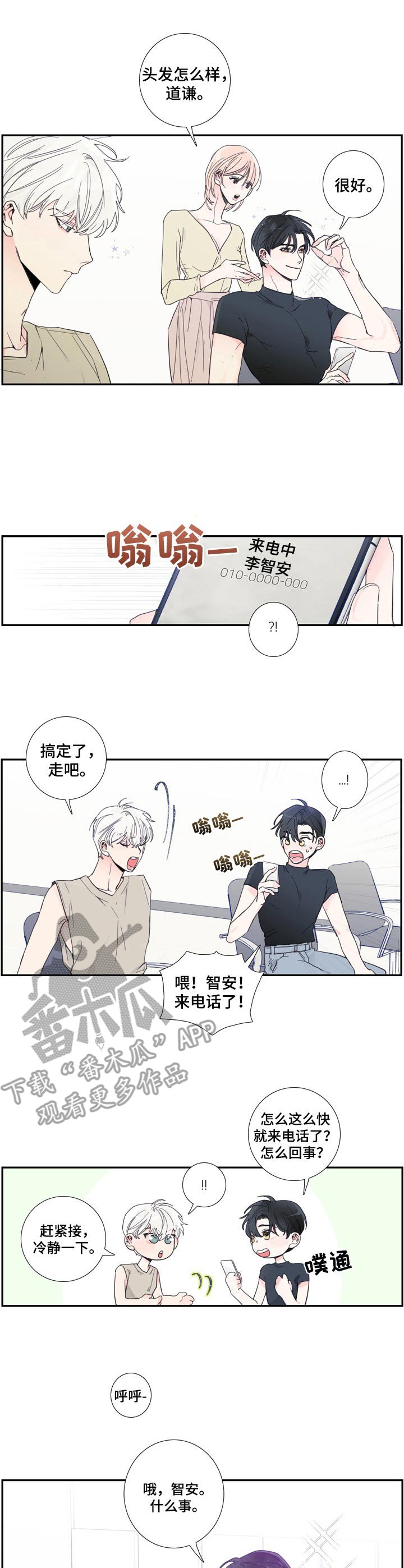 第6章： 联系