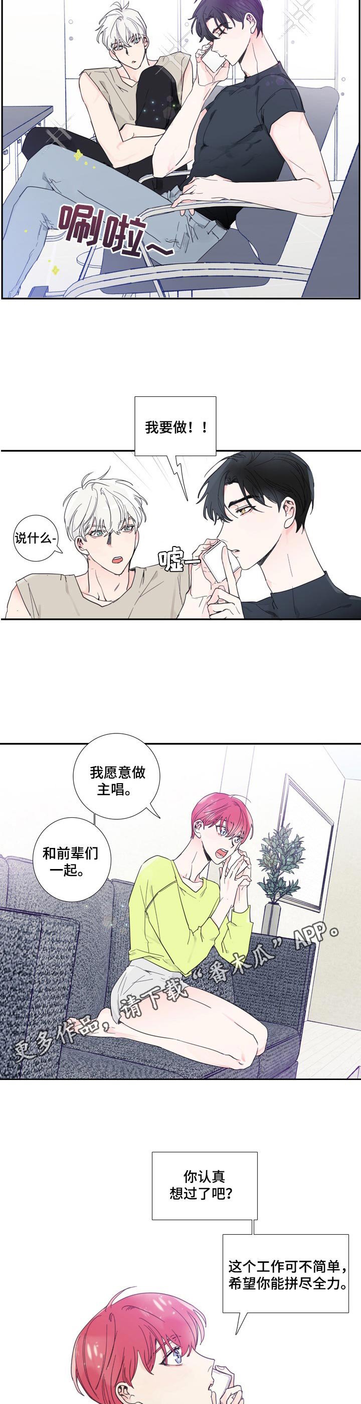 第6章： 联系