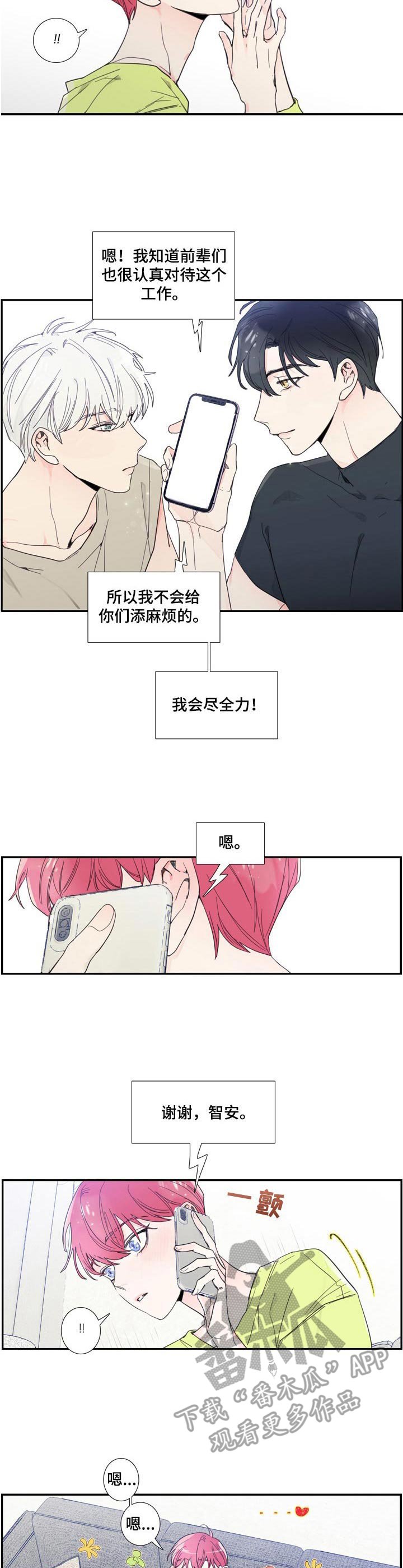 第6章： 联系