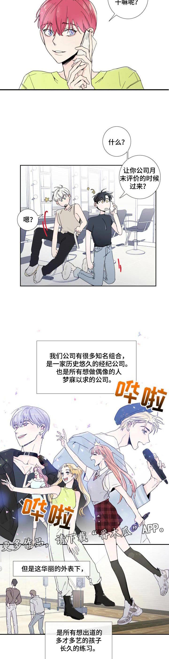 第6章： 联系