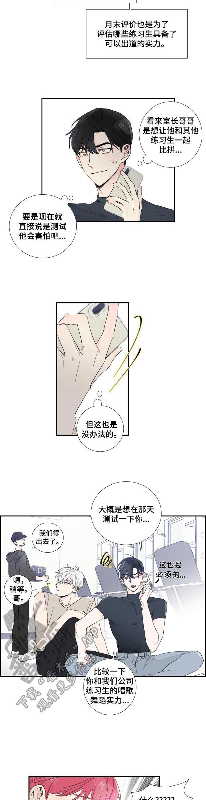 第6章： 联系
