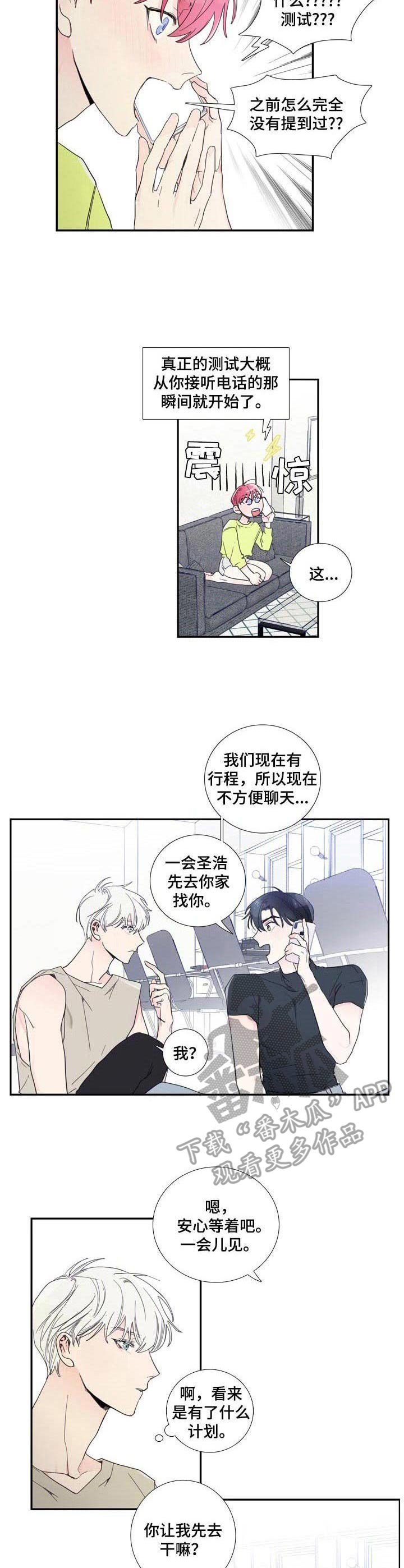 第6章： 联系