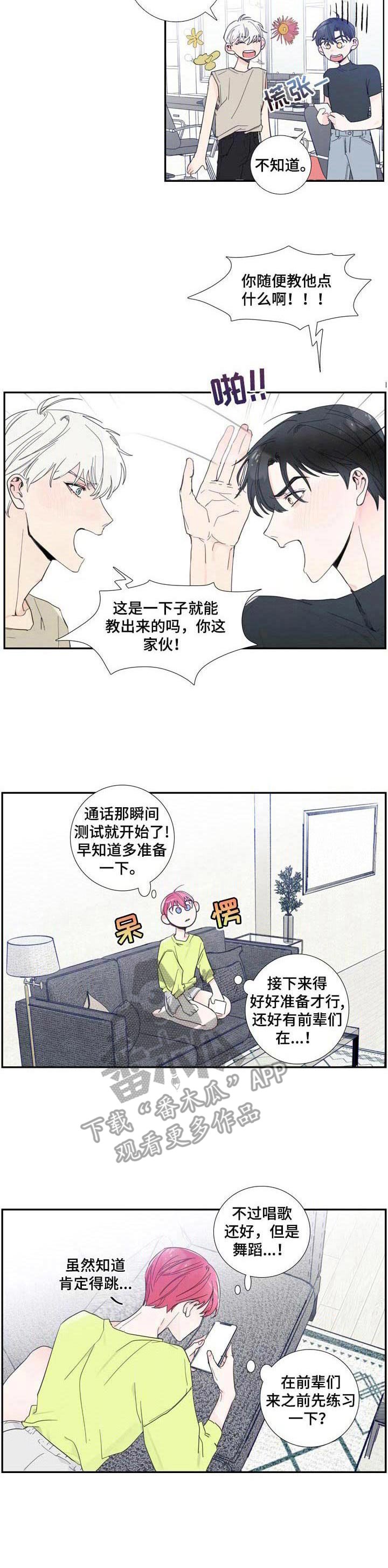 第6章： 联系