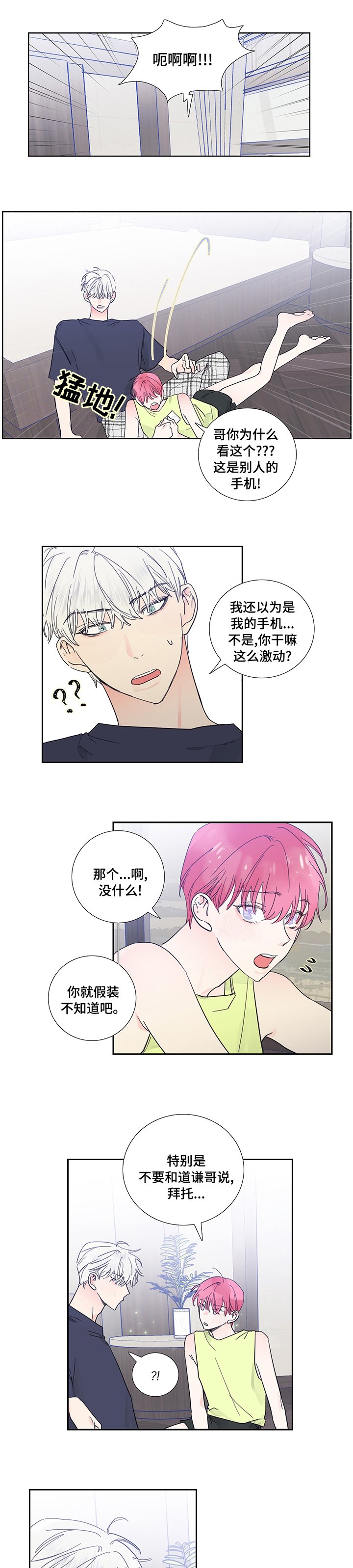 第62章：我帮你
