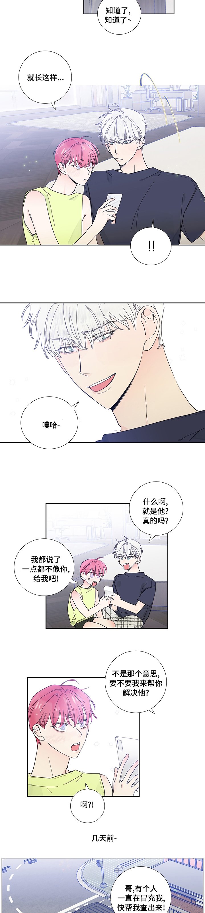 第62章：我帮你